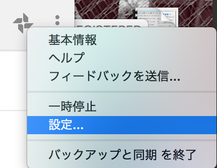 f:id:appweb-howto:20180219135240p:plain f:id:appweb-howto:20180219135240p:plain