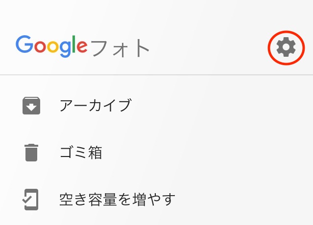 f:id:appweb-howto:20180219154843j:plain f:id:appweb-howto:20180219154843j:plain