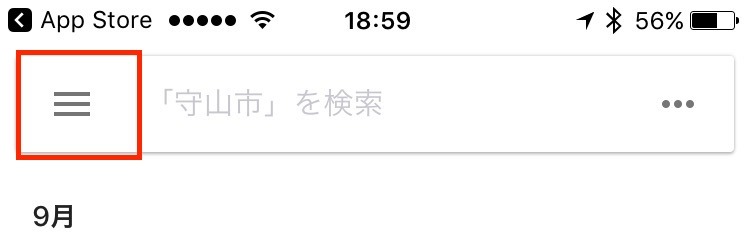 f:id:appweb-howto:20180219154950j:plain f:id:appweb-howto:20180219154950j:plain