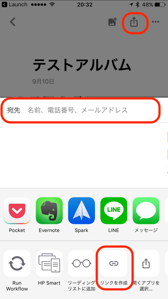 f:id:appweb-howto:20180219160050p:plain f:id:appweb-howto:20180219160050p:plain