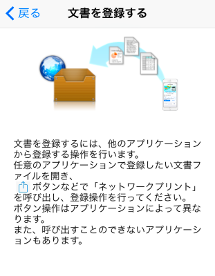 f:id:appweb-howto:20180219190400p:plain f:id:appweb-howto:20180219190400p:plain