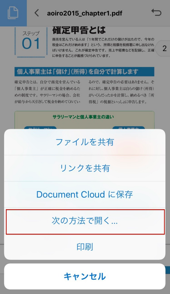 f:id:appweb-howto:20180219190454p:plain f:id:appweb-howto:20180219190454p:plain
