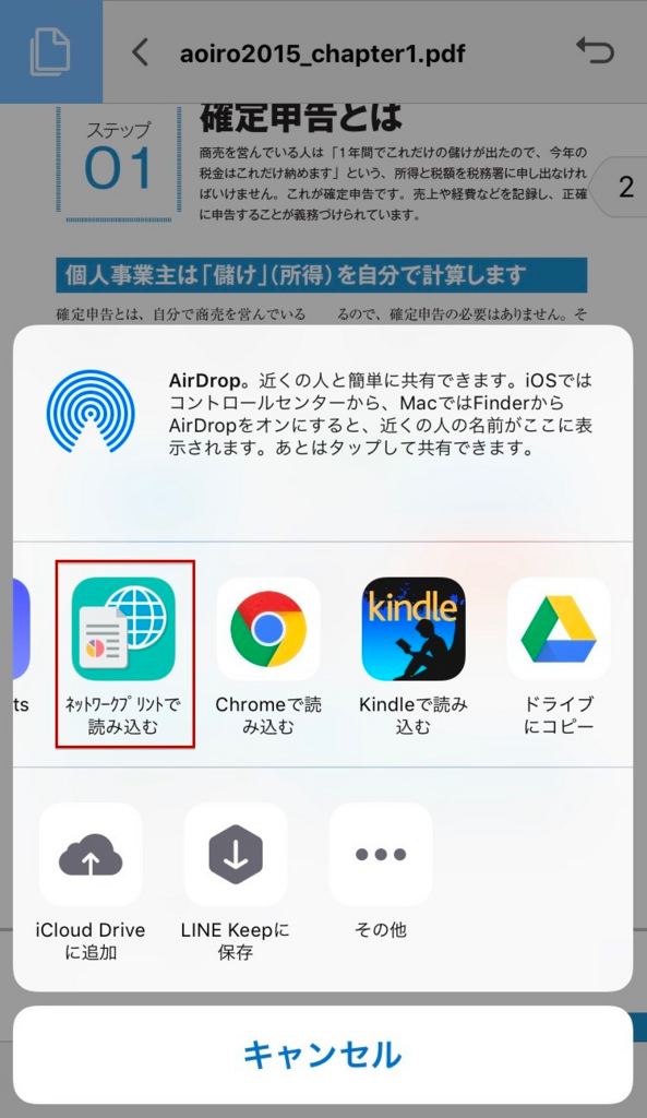 f:id:appweb-howto:20180219190522p:plain f:id:appweb-howto:20180219190522p:plain