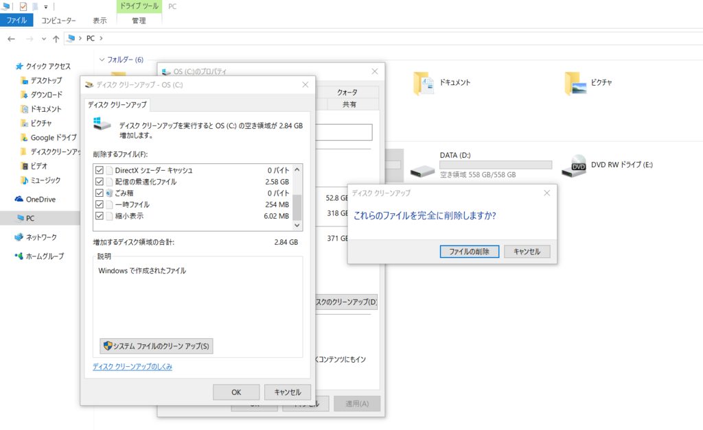 f:id:appweb-howto:20180219193733p:plain f:id:appweb-howto:20180219193733p:plain