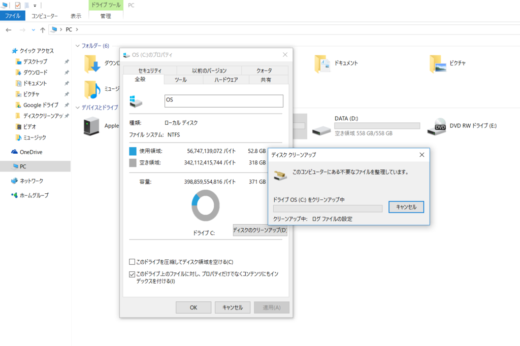f:id:appweb-howto:20180219193815p:plain f:id:appweb-howto:20180219193815p:plain