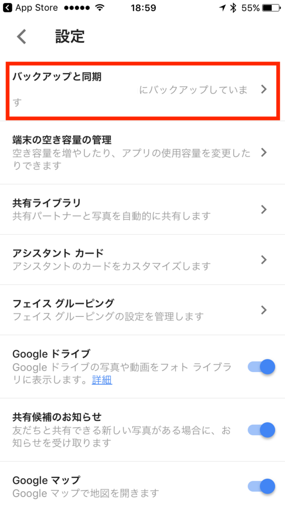 f:id:appweb-howto:20180223130502p:plain f:id:appweb-howto:20180223130502p:plain
