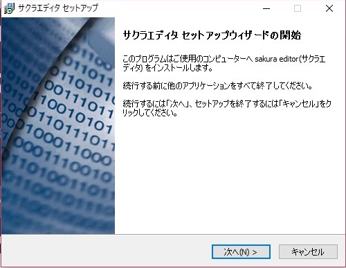 f:id:appweb-howto:20180223143329j:plain f:id:appweb-howto:20180223143329j:plain