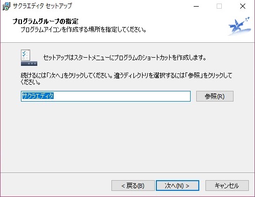 f:id:appweb-howto:20180223145310j:plain f:id:appweb-howto:20180223145310j:plain