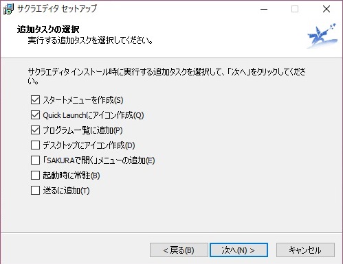 f:id:appweb-howto:20180223145329j:plain f:id:appweb-howto:20180223145329j:plain