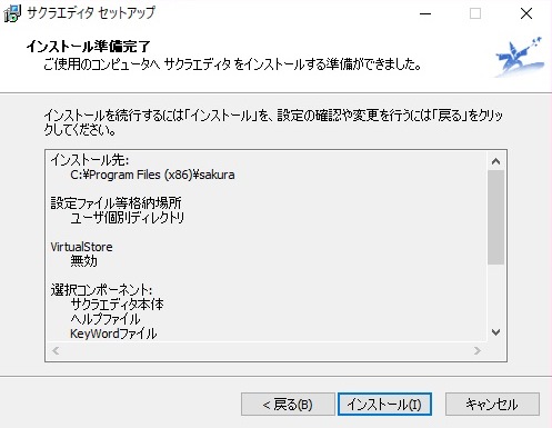 f:id:appweb-howto:20180223145442j:plain f:id:appweb-howto:20180223145442j:plain