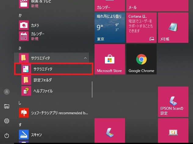 f:id:appweb-howto:20180223145552j:plain f:id:appweb-howto:20180223145552j:plain