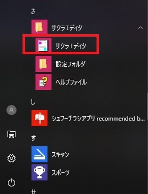 f:id:appweb-howto:20180223145747j:plain f:id:appweb-howto:20180223145747j:plain