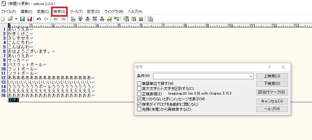 f:id:appweb-howto:20180223150735j:plain f:id:appweb-howto:20180223150735j:plain