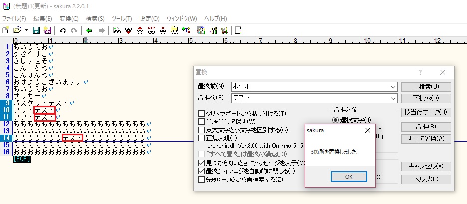 f:id:appweb-howto:20180223152014j:plain f:id:appweb-howto:20180223152014j:plain