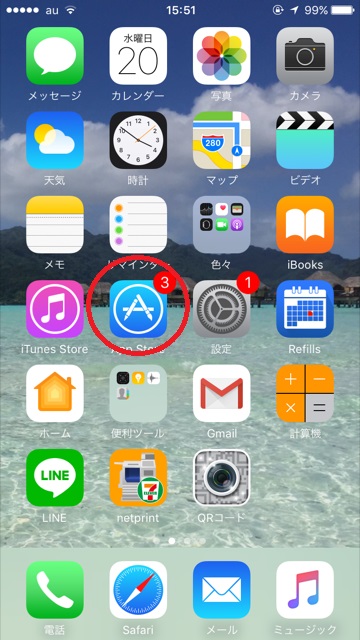 Iphoneで リアルタイムにgmailを受信する方法 アプリやウェブサービス集めました Iphoneで リアルタイムにgmailを受信する方法 アプリやウェブサービス集めました