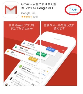 f:id:appweb-howto:20180320140433j:plain f:id:appweb-howto:20180320140433j:plain