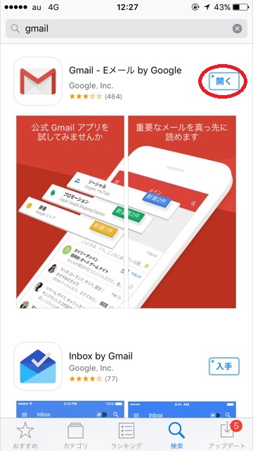 f:id:appweb-howto:20180320140532j:plain f:id:appweb-howto:20180320140532j:plain