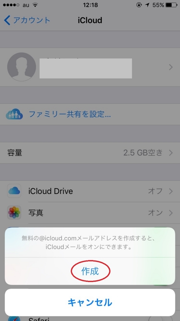 f:id:appweb-howto:20180320141440j:plain f:id:appweb-howto:20180320141440j:plain