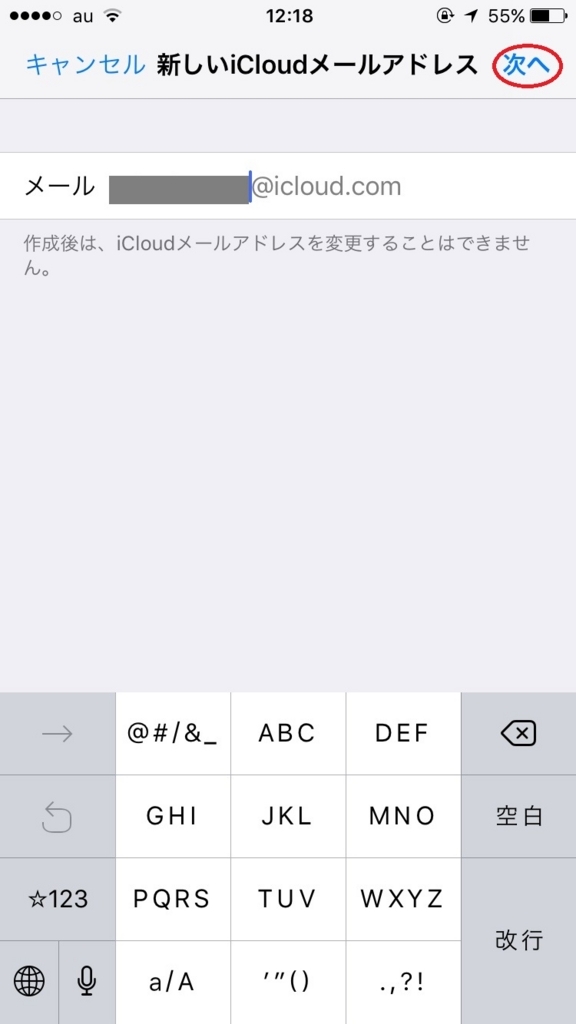 f:id:appweb-howto:20180320141618j:plain f:id:appweb-howto:20180320141618j:plain