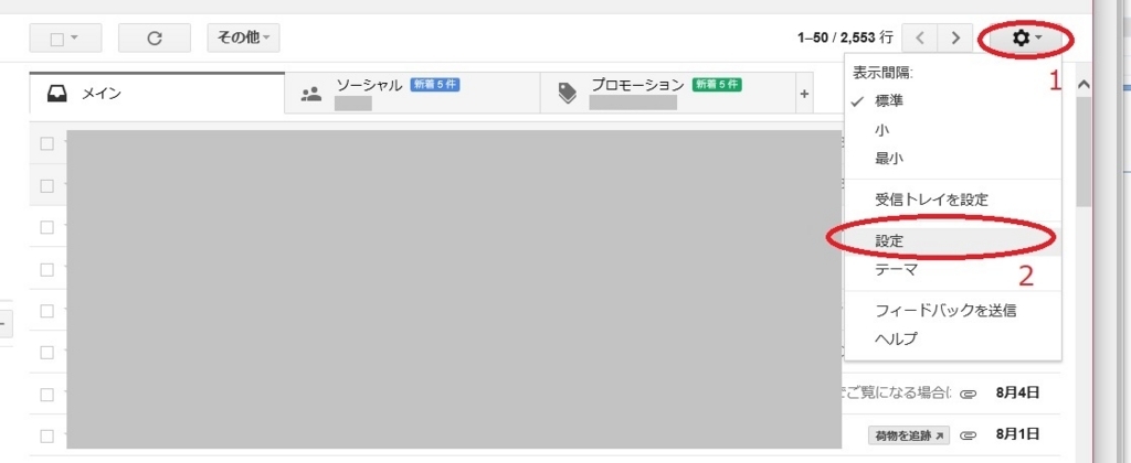 f:id:appweb-howto:20180320141752j:plain f:id:appweb-howto:20180320141752j:plain