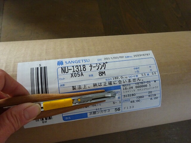 f:id:apr-sappy:20170207191407j:plain