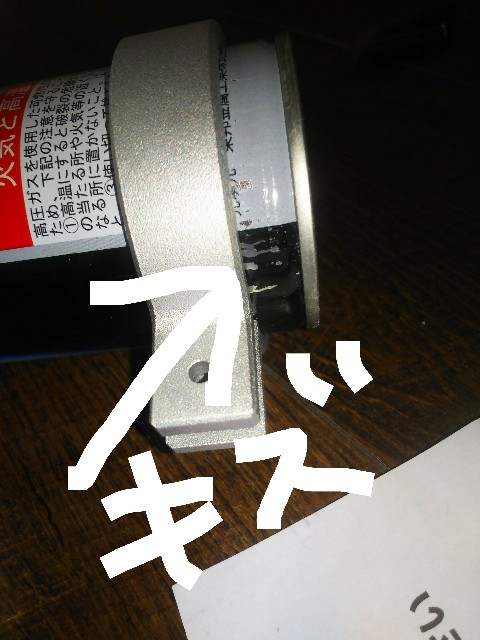 f:id:apr-sappy:20181209204657j:plain