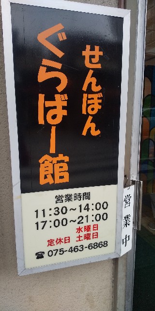 f:id:apr-sappy:20190627203148j:plain f:id:apr-sappy:20190627203148j:plain