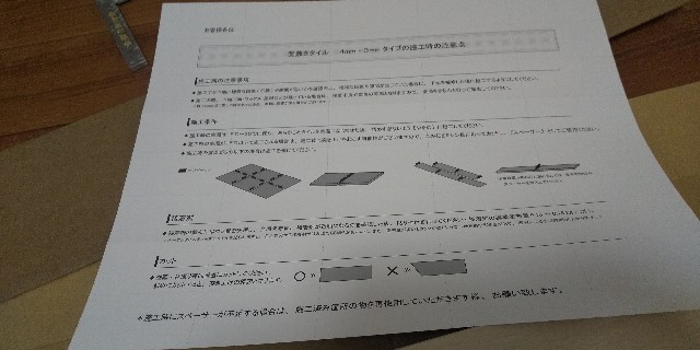f:id:apr-sappy:20190914004738j:plain f:id:apr-sappy:20190914004738j:plain