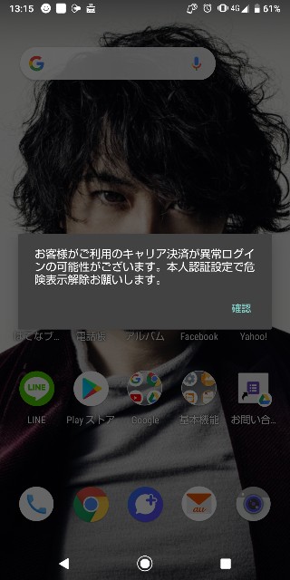 f:id:apr-sappy:20191112092259j:plain f:id:apr-sappy:20191112092259j:plain