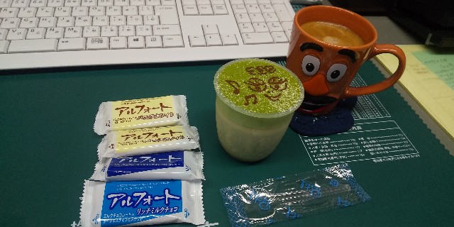 f:id:apr-sappy:20191113080013j:plain f:id:apr-sappy:20191113080013j:plain