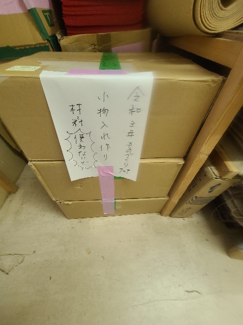 f:id:apr-sappy:20211113201014j:image