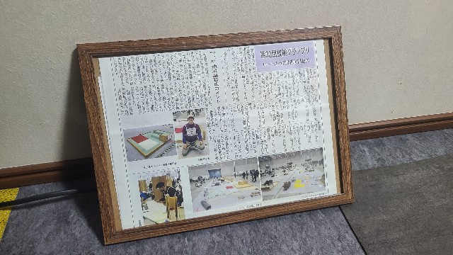 f:id:apr-sappy:20240403223518j:image f:id:apr-sappy:20240403223518j:image