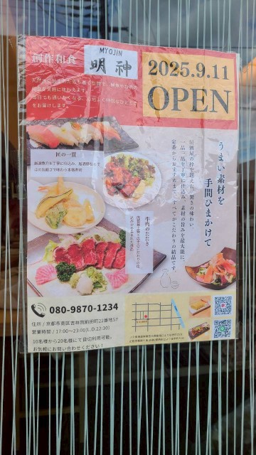 f:id:apr-sappy:20250919132057j:image