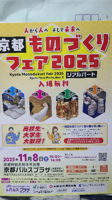 f:id:apr-sappy:20251015071916j:image