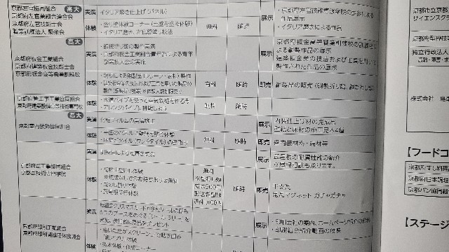 f:id:apr-sappy:20251015072245j:image