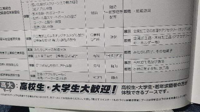 f:id:apr-sappy:20251015072254j:image
