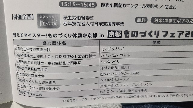 f:id:apr-sappy:20251015074423j:image