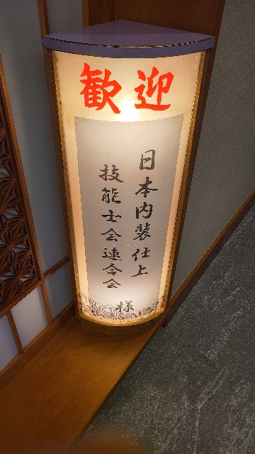 f:id:apr-sappy:20251021230543j:image f:id:apr-sappy:20251021230543j:image