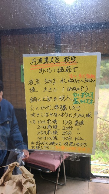 f:id:apr-sappy:20251026213725j:image f:id:apr-sappy:20251026213725j:image