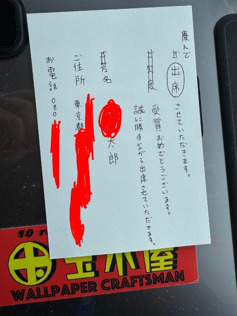 f:id:apr-sappy:20251028204159j:image