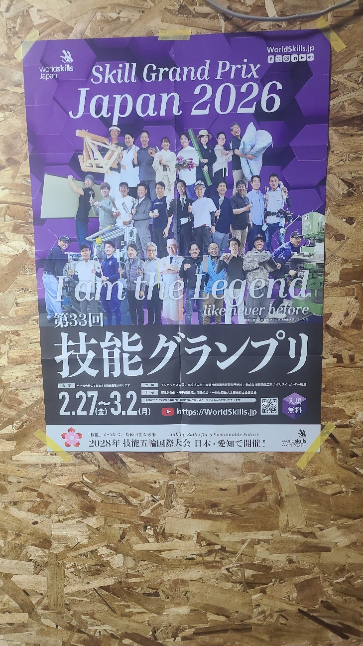 f:id:apr-sappy:20260218090601j:image