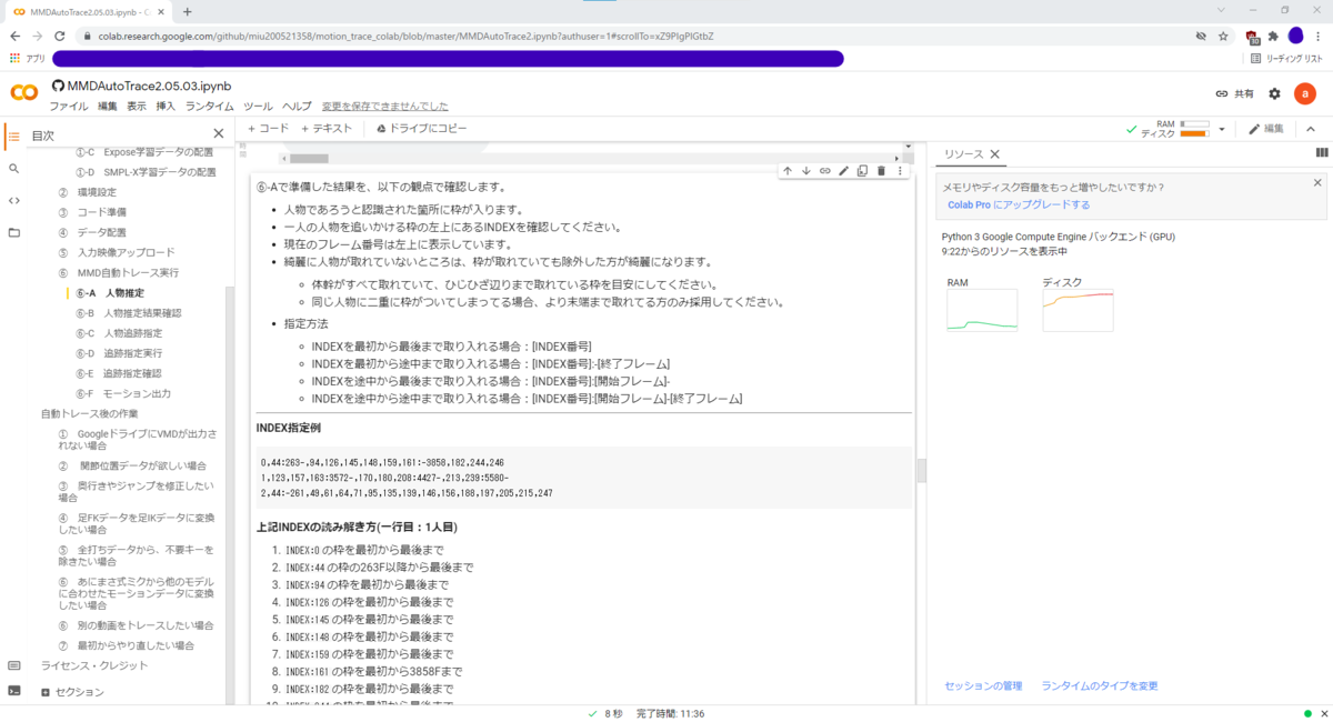 f:id:apr_MMD:20211017114154p:plain