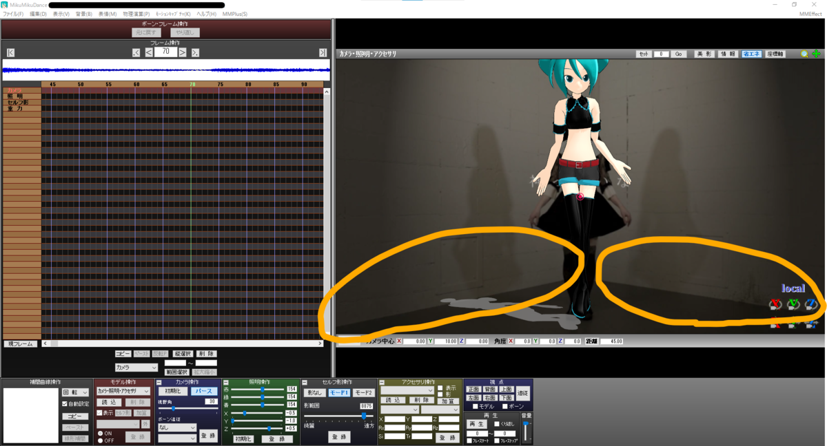 f:id:apr_MMD:20211019145838p:plain