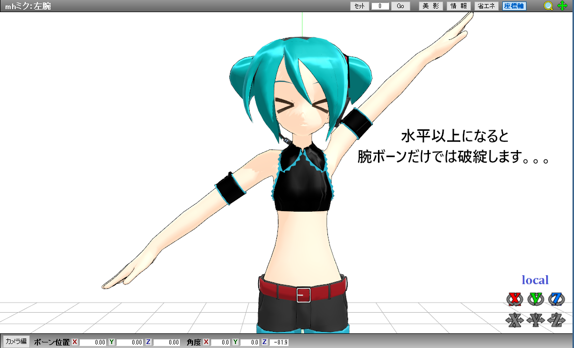 f:id:apr_MMD:20220412183042p:plain