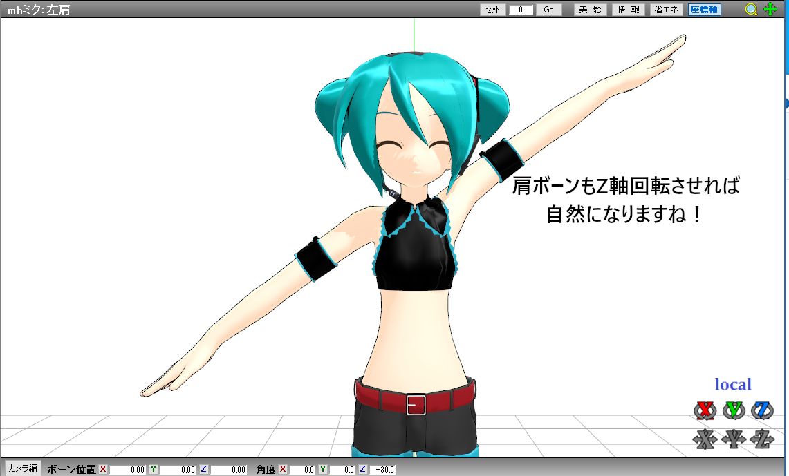 f:id:apr_MMD:20220412183238p:plain