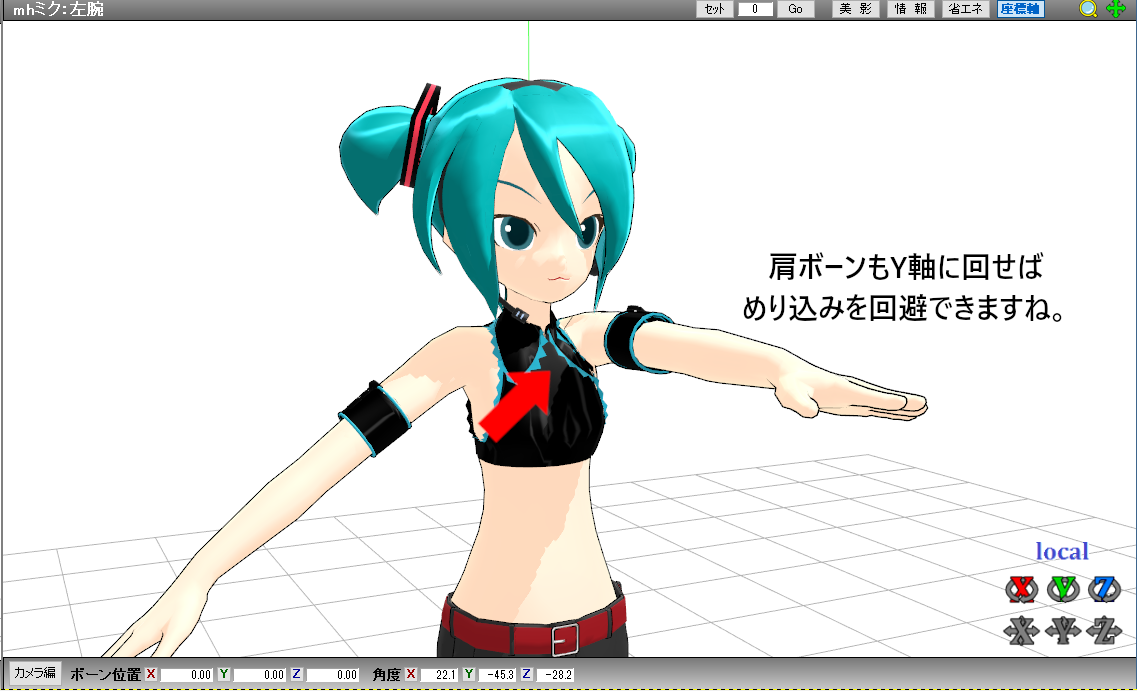 f:id:apr_MMD:20220412184411p:plain