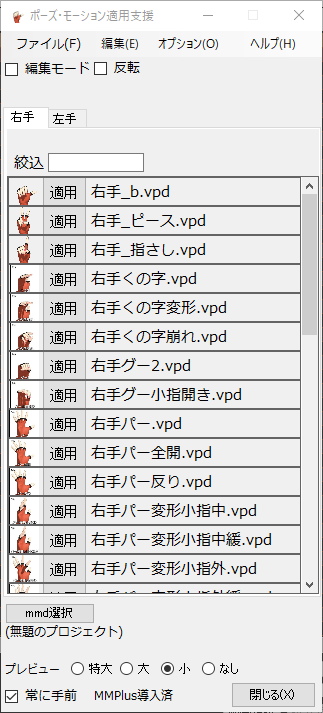 f:id:apr_MMD:20220412210605p:plain