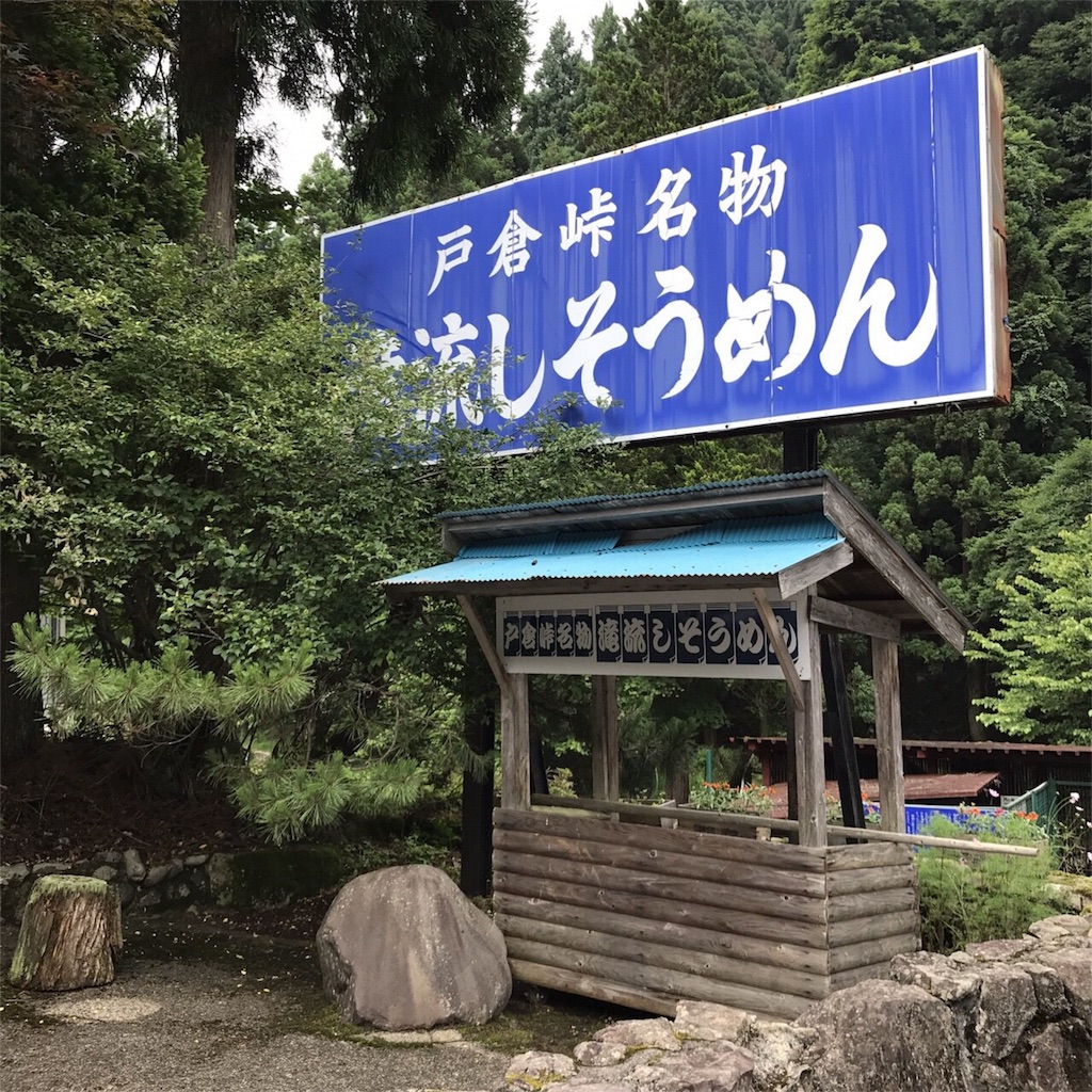 f:id:aprichang:20170726203257j:image