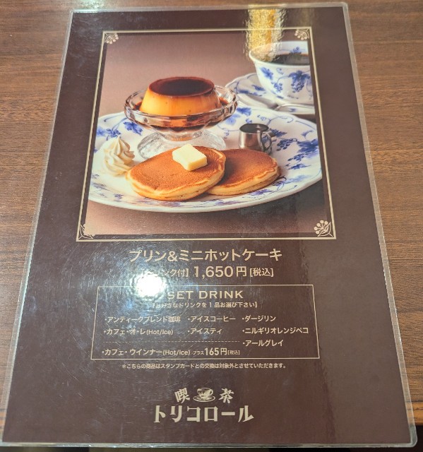 f:id:apricia:20250527213608j:image