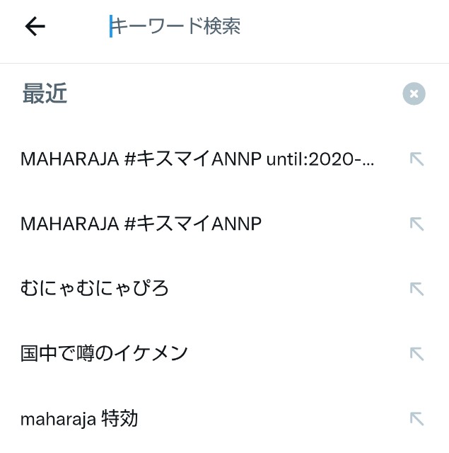 f:id:apricoswell:20211227124448j:image f:id:apricoswell:20211227124448j:image